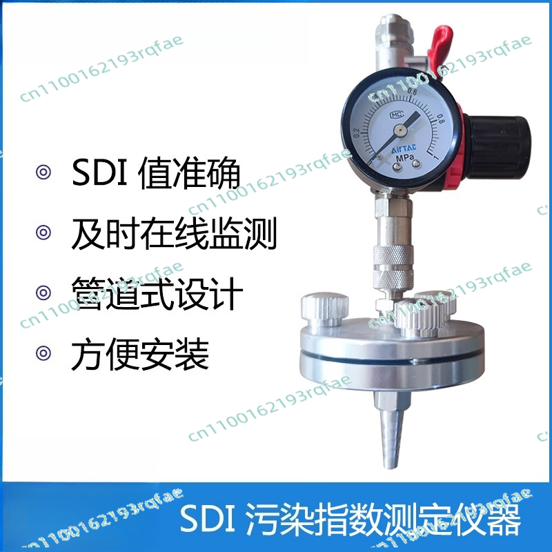 Hot sale manufacturer silt den - огляд і ціна Water Testing Kit