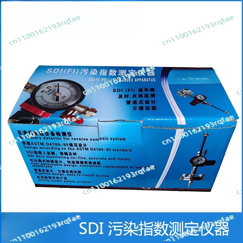 Hot sale manufacturer silt den - огляд і ціна Water Testing Kit